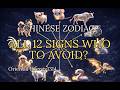 2026 Chinese Zodiac Warning: Is Your Partner or Boss Your “Destined Rival”?