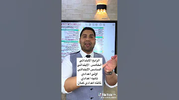 مستر مهاب سلامه 
