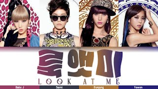 Jewerly (쥬얼리) - Look At Me (룩앳미) (Color Coded Lyrics 가사 Han/…