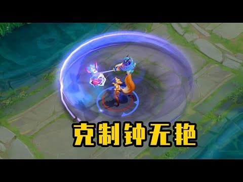 一旦对面选择钟无艳，你就玩这5位英雄，最后一位是她的克星！