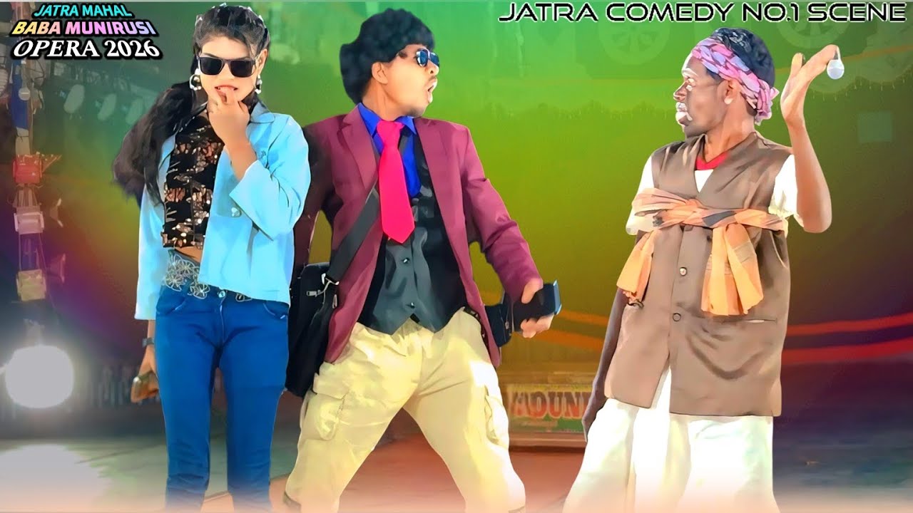 Jatra Mahal Baba Munirusi Opera No.1 Comedy Scene | Badnam Minaj Gate Aam Saw Dulal Kate | 