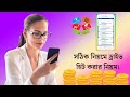 18-07-23 in drive a.s.k telecom