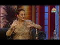 EID LINKING DAY-1 With Bushra Ansari Part-2