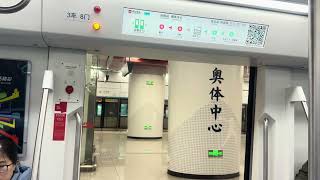 Xi’an Metro Line 14 CRRC Dalian Type A EMU (1402): Shuangzhai to Wudelu. 