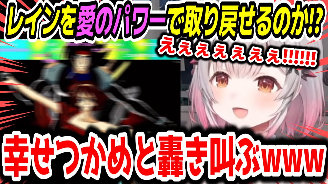 【スーパーヒーロー作戦】ついにGガンダムの最終話仕上げの石破ラブラブ天驚拳を見てしまった周防パトラ【周防パトラ/Suou Patra/切り抜き】