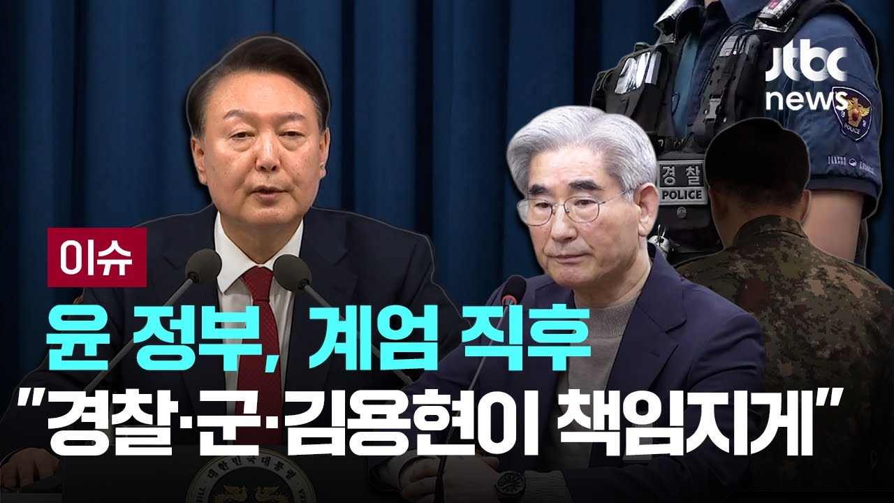 주말로 넘어간 필리버스터 명백한 고의적 국회업무 방해