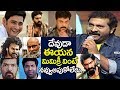 Jitendra Mimicry - Mahesh Babu - Prabhas - Ram Charan - Chiranjeevi - Latest Telugu Mimicry Videos