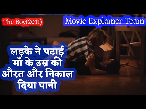 Boy (2011) / Dreng movie explained full movie hindi | Movie Explainer team