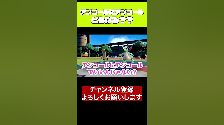 もこうポケモンブチ切れシーン