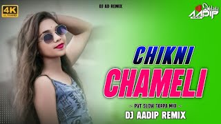 CHIKNI CHAMELI 🌿🔥 // PVT SLOW TARPA MIX // DJ AADIP REMIX 🎧