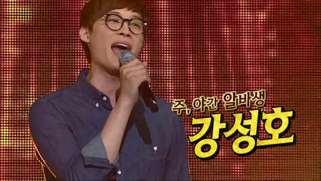 절실함 폭발! 주야간 알바생 강성호의 재도전 ‘서쪽 하늘’ @신의 목소리 12회 20160629