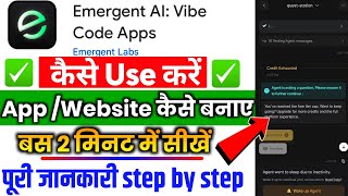 emergent ai tutorial || how to use emergent ai || emergent ai se app / website kaise banaye
