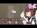 [きりたんのオススメ同人エ口ゲ実況]有能サキュバスちゃんとマンションに侵入してやりたい放題しましょう。#2【すと～きんぐ! ~あの子に催○→こっそりイタズラ→どこでもえ◯ち~】