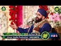 Warafana Laka Zikrak Shahzad Hanif Madni Warafana Laka Zikrak Shahzad Hanif Madni