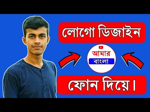 ভিডিও: কীভাবে ল্যাপেল বানাবেন