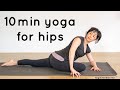 10min yoga for the hips | release & unwind