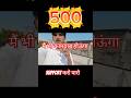मैं भी कामयाब होऊंगा।। #shorts #shortsfeed