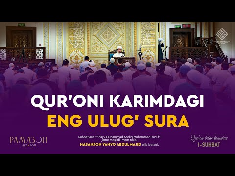 Qur'oni Karimdagi eng