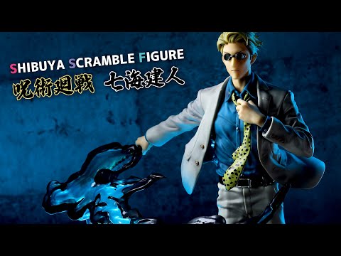 ピースFantasy-Studio七海建人 ピースFantasy-Studio七海建人 SHIBUYA SCRAMBLE FIGURE 七海 建