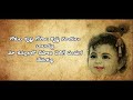 Gokula krishna Gopala Krishna song lyrics in telugu   gokulamlo Seeta   Pawan kalyan%2C rasi360p