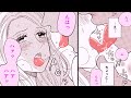 【女性漫画】褐色イケメンの濃厚なキスに身体は蕩けて…♡【私の同僚はセ●クスも筋肉もすごすぎて困る！　2-②話】│恋愛MAXチャンネル