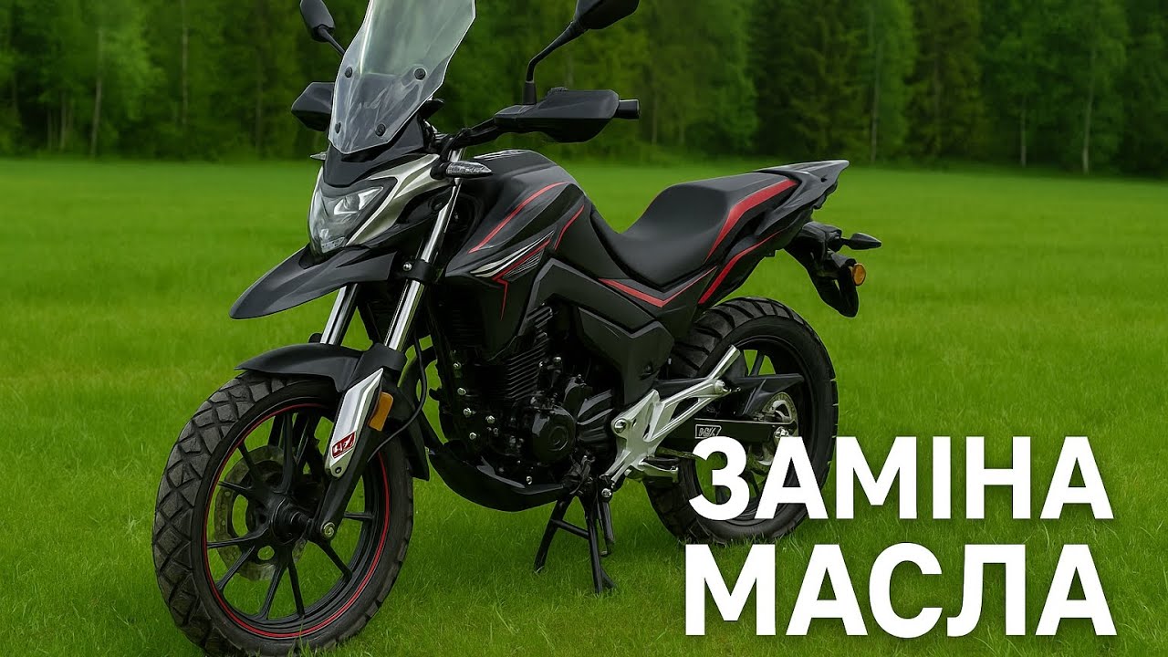 Spark SP300T-4 заміна масла нюанси і процес.