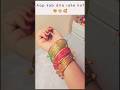 Aap kab dila rahe ho kashmiri bangle 🥹 | #bangle #kashmir #kashmiribangle #virel #trending