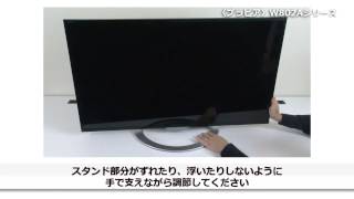綺麗！ソニーKDL-32W600A YOUTUBE 動画可液晶テレビ Amazon | ソニー 32V型 液晶 テレビ ブラビア KDL-32W600A