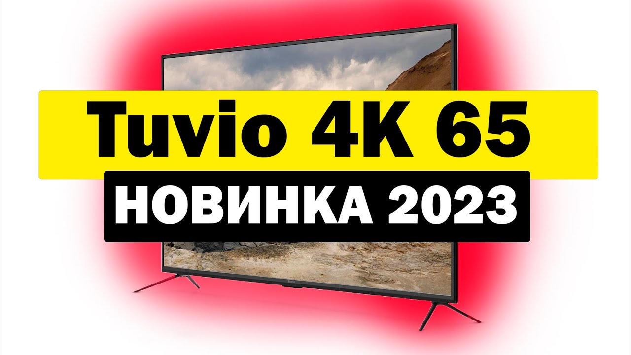 Телевизор Tuvio 4K STV-65DUBK1R - YouTube