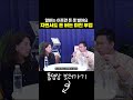 알바는 아프면 돈 못 벌잖아요 자면서도 돈 버는 미친 부업