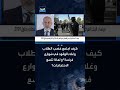ما الذي يدفع فرنسا إلى موجة احتجاجات واعتقالات واسعة؟