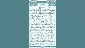 الشيخ محمود الحصري جزء من سورة المجادلة