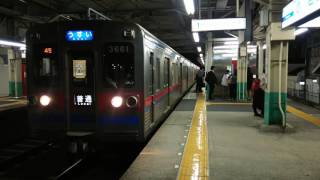 京成3600形3668F(ターボ君) 普通うすい行き 京成小岩発車