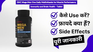 Gnc Mega Men One Daily Multivitamin For Muscle Performance Immunity And Brain Health  Tablet Uses