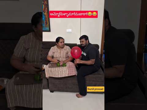 భార్యలతో జాగ్రత్త!#vedio # #comedy # #funny #selfdifence