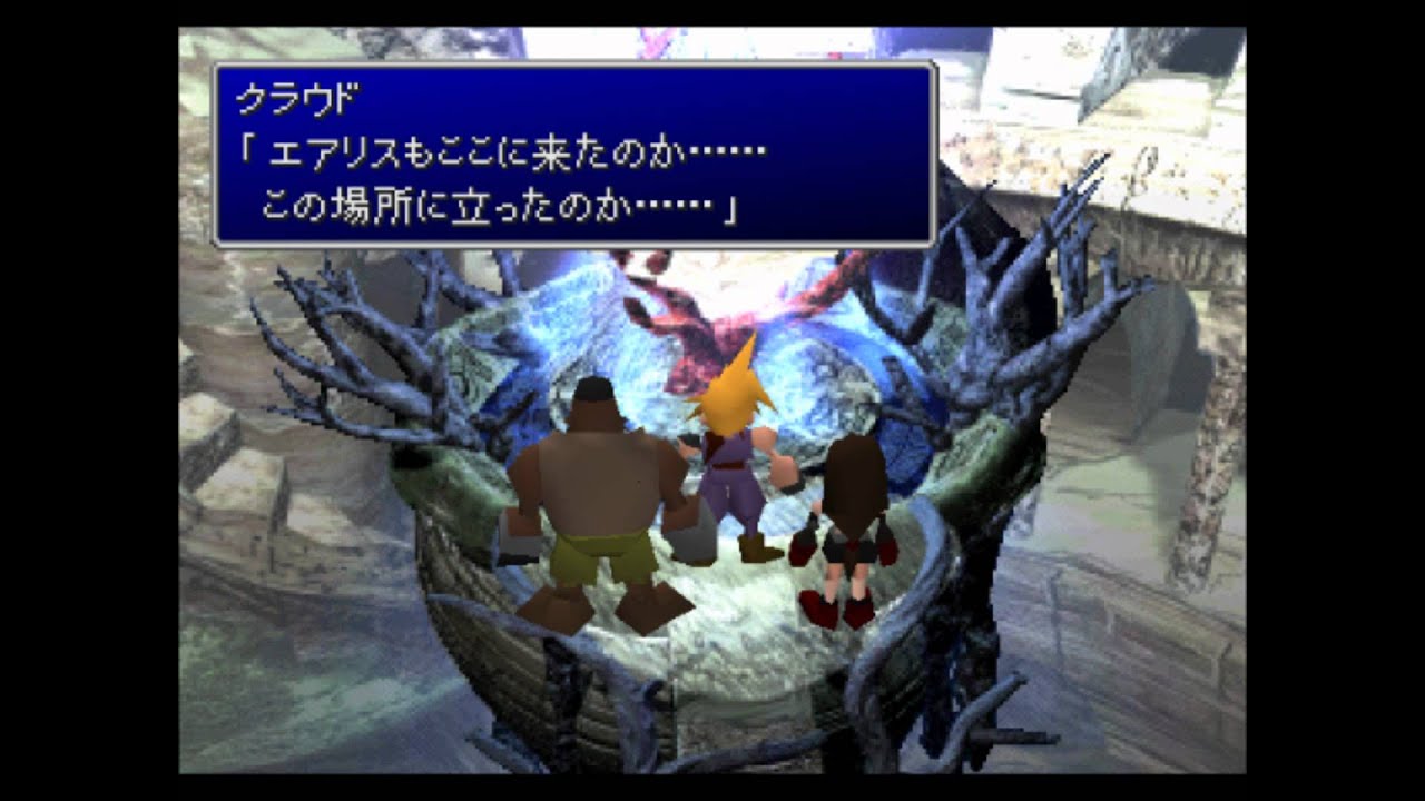 忘らるる都 珍しいシーン Ff7 Youtube