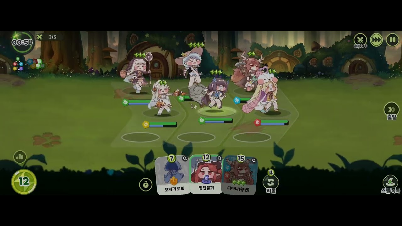 트릭컬 매운맛(1)