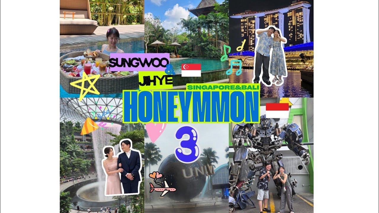 성우와 지혜의 신혼여행3