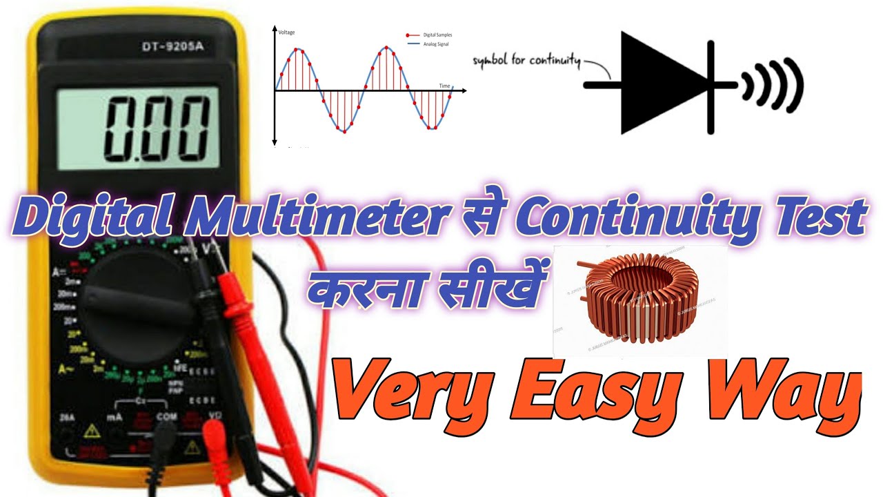 Digital Multimeter से Continuity Test करना सीखें।। In Very