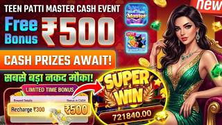 New Teen Patti Earning App 2026 | Teen Patti Master Withdrawal Problem Solved + Bouns🎁 screenshot 1