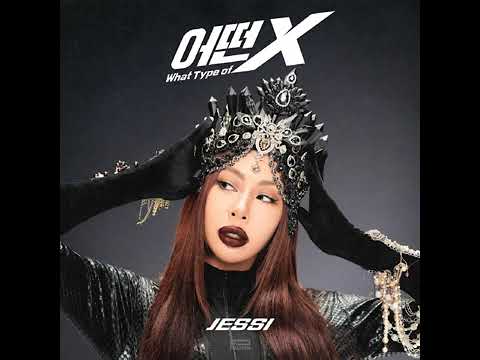 Jessi (제시) - 어떤X (What Type of X) (Audio)