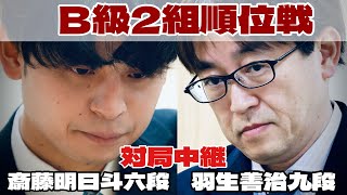 囲碁将棋TV -朝日新聞社-の配信のサムネイル画像
