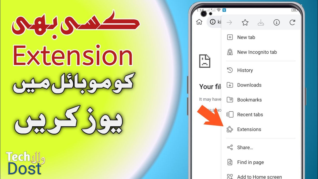 How To Add Any Pc Extension In Android Browser 2022