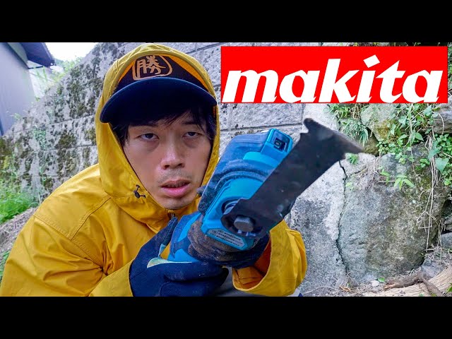 木の根　引き取りに来てくれるかた限定 マキタ 10インチ ガイドバー (168407-7) - ソーチェーン専門WebShop