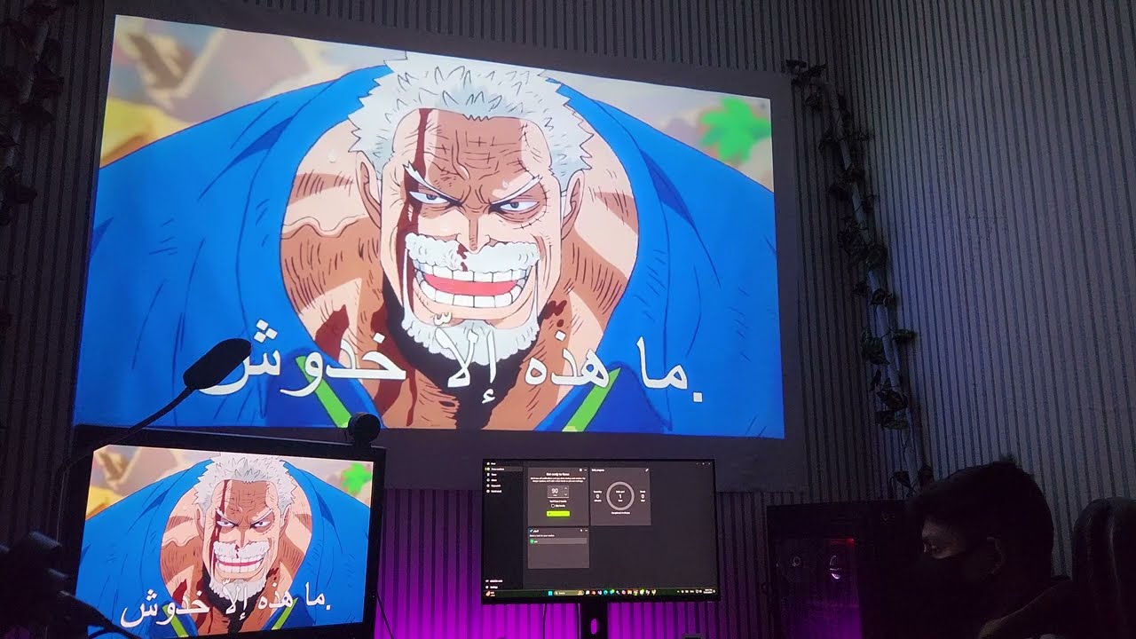 مراجعة بروجكتر