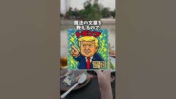 『ビックリマンチョコ風シール』の作り方の紹介です✨️