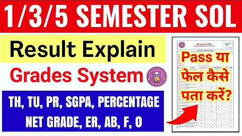 DU SOL 1st/3rd/5th Semester Result Explain: Grade,TH, TU, PR, PERCENTAGE, ER | Sol Marksheet 2025