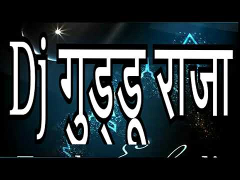 Dj Guddu Raja Full Rimix