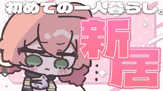 獅子堂あかりの配信のサムネイル画像