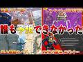 シーズン30で実際に起こった事13選【Apex】#apex #らいす #shorts